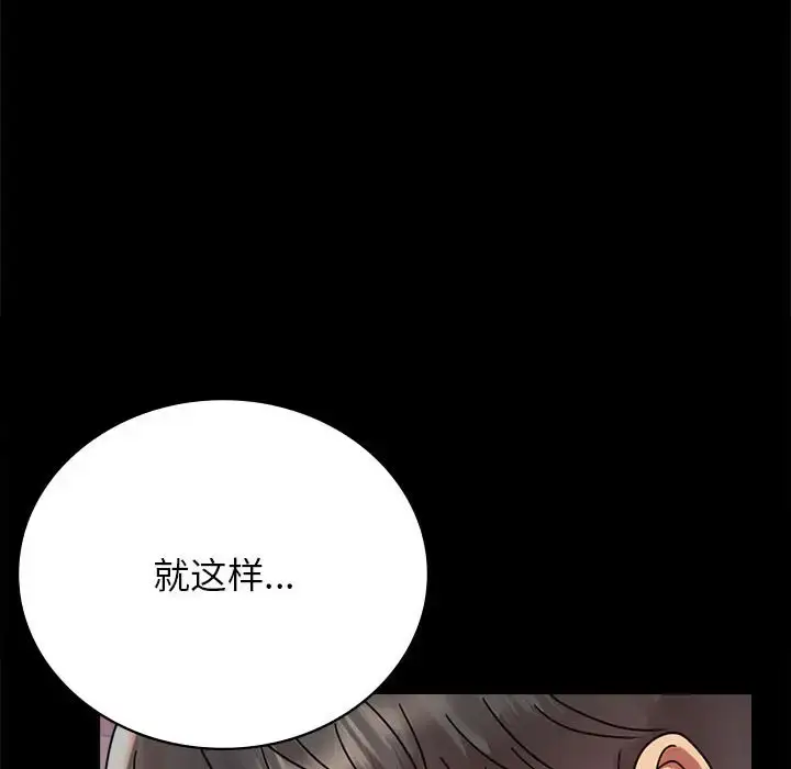 33 背叛的开始_背叛的开始