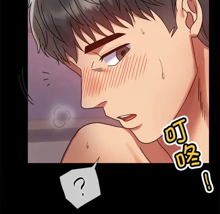 33 背叛的开始_背叛的开始