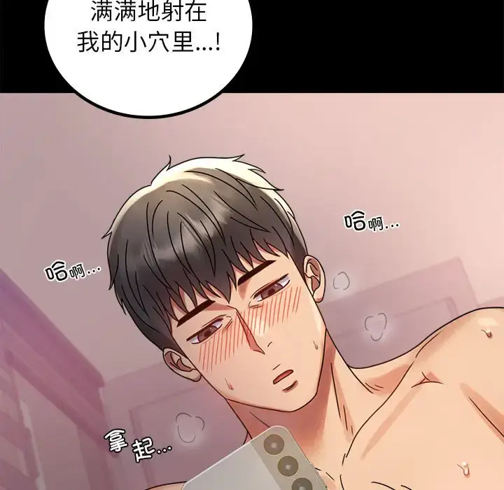 33 背叛的开始_背叛的开始