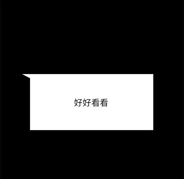 33 背叛的开始_背叛的开始