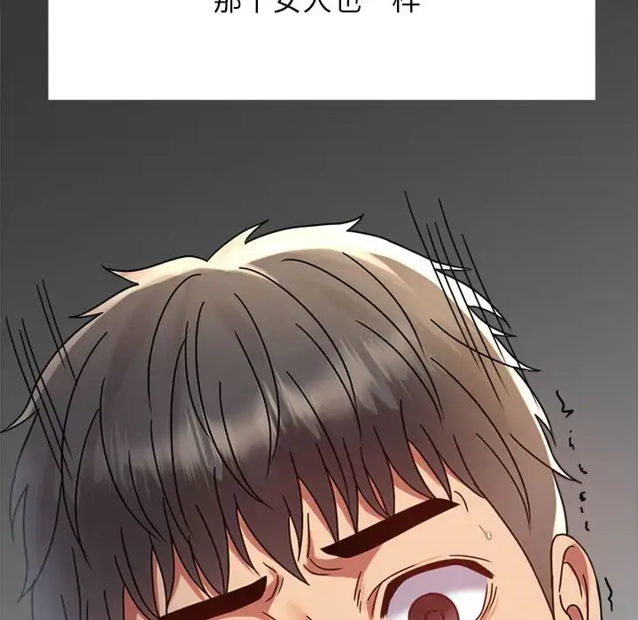 33 背叛的开始_背叛的开始
