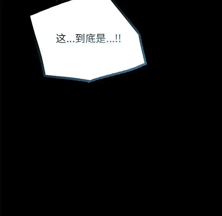 33 背叛的开始_背叛的开始