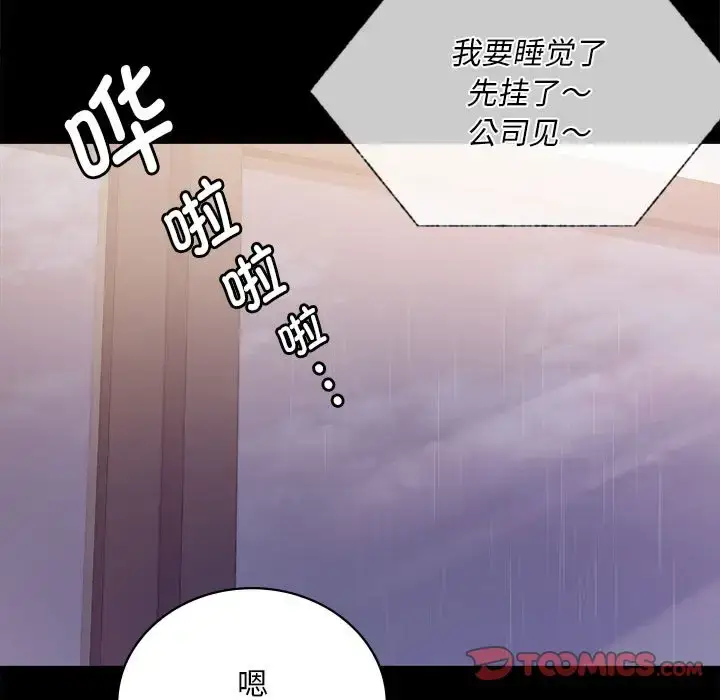 32 背叛的开始_背叛的开始