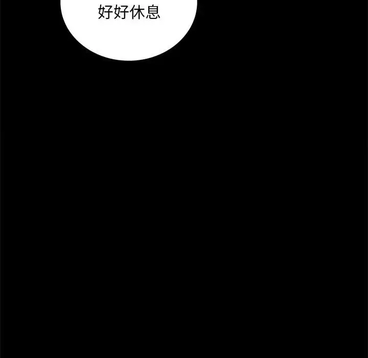 32 背叛的开始_背叛的开始
