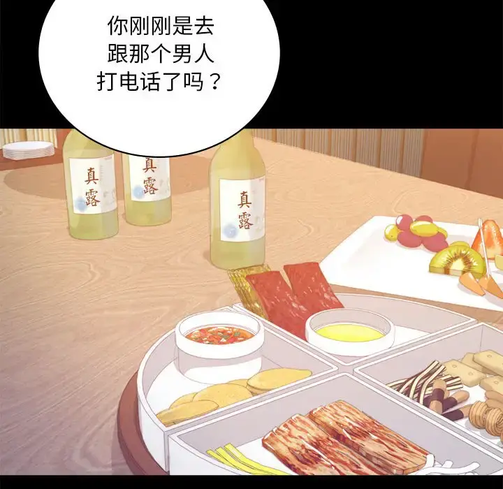 32 背叛的开始_背叛的开始