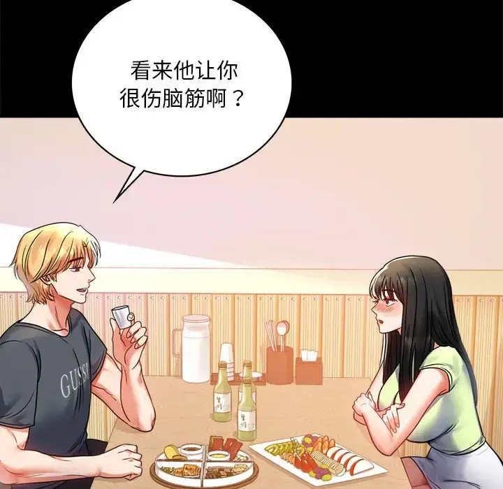 32 背叛的开始_背叛的开始