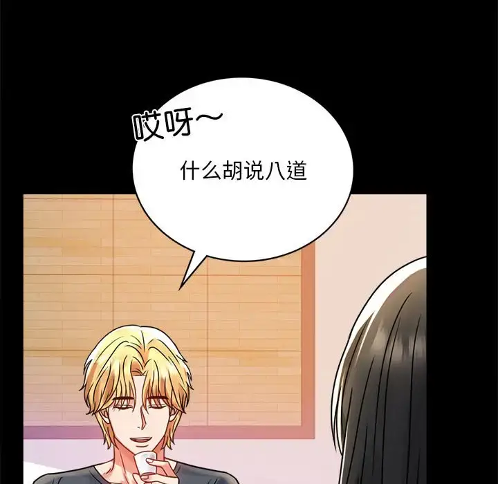 32 背叛的开始_背叛的开始