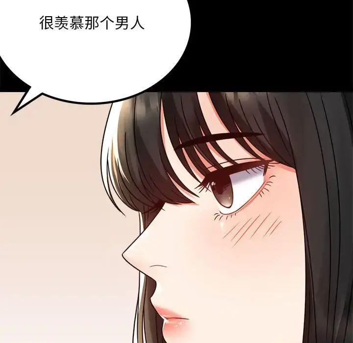 32 背叛的开始_背叛的开始