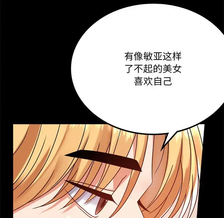 32 背叛的开始_背叛的开始