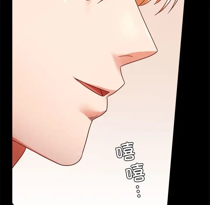 32 背叛的开始_背叛的开始