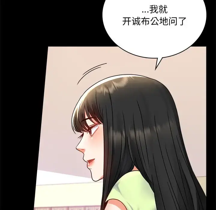 32 背叛的开始_背叛的开始