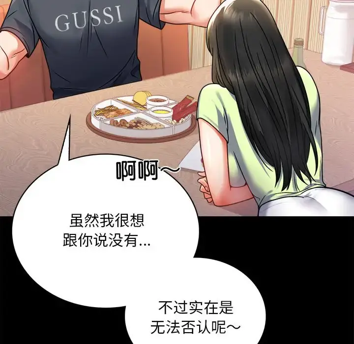 32 背叛的开始_背叛的开始