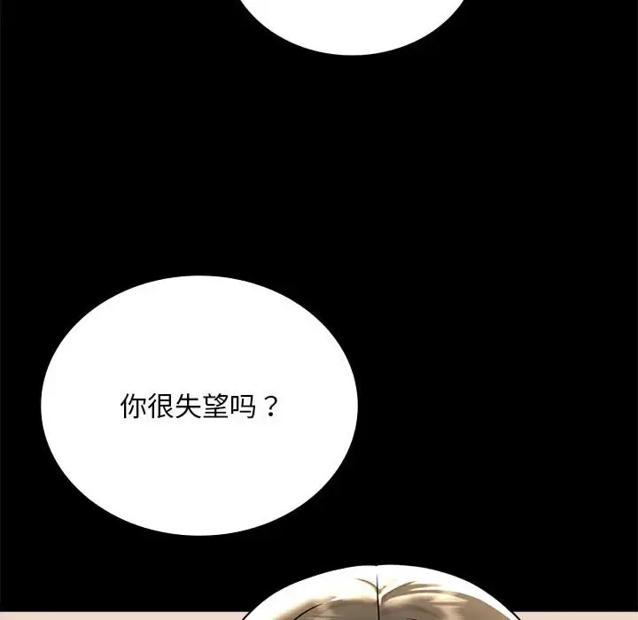32 背叛的开始_背叛的开始