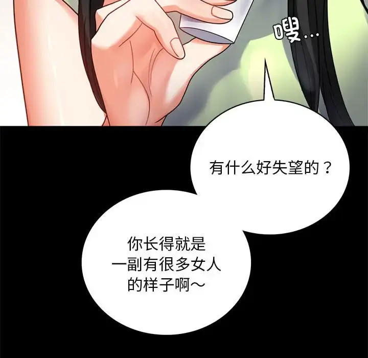 32 背叛的开始_背叛的开始