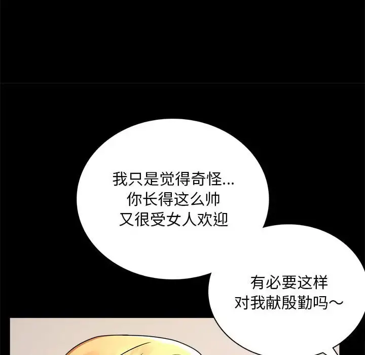 32 背叛的开始_背叛的开始