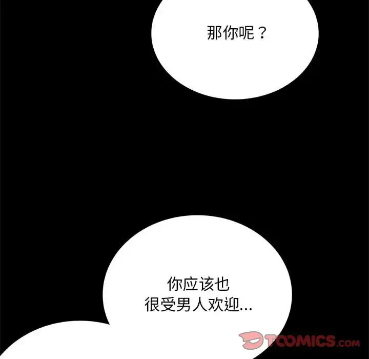 32 背叛的开始_背叛的开始
