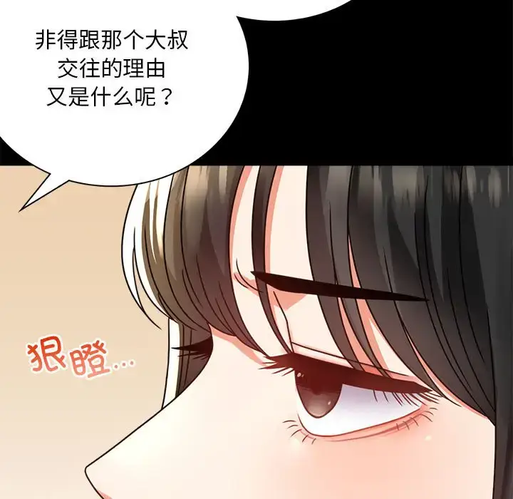 32 背叛的开始_背叛的开始