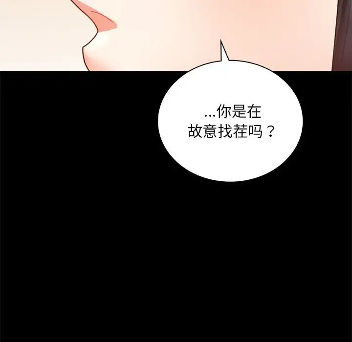 32 背叛的开始_背叛的开始