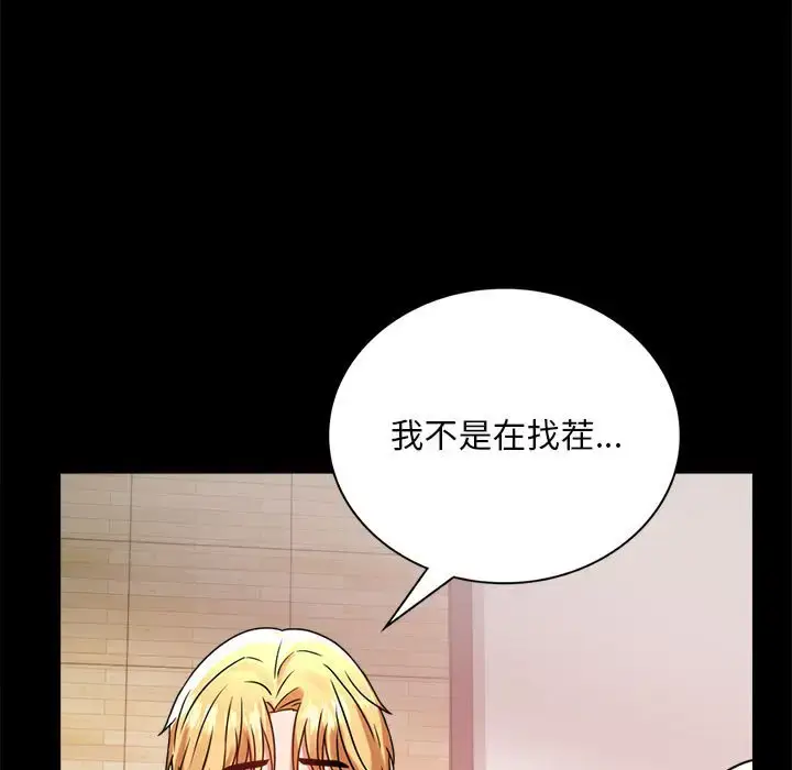 32 背叛的开始_背叛的开始