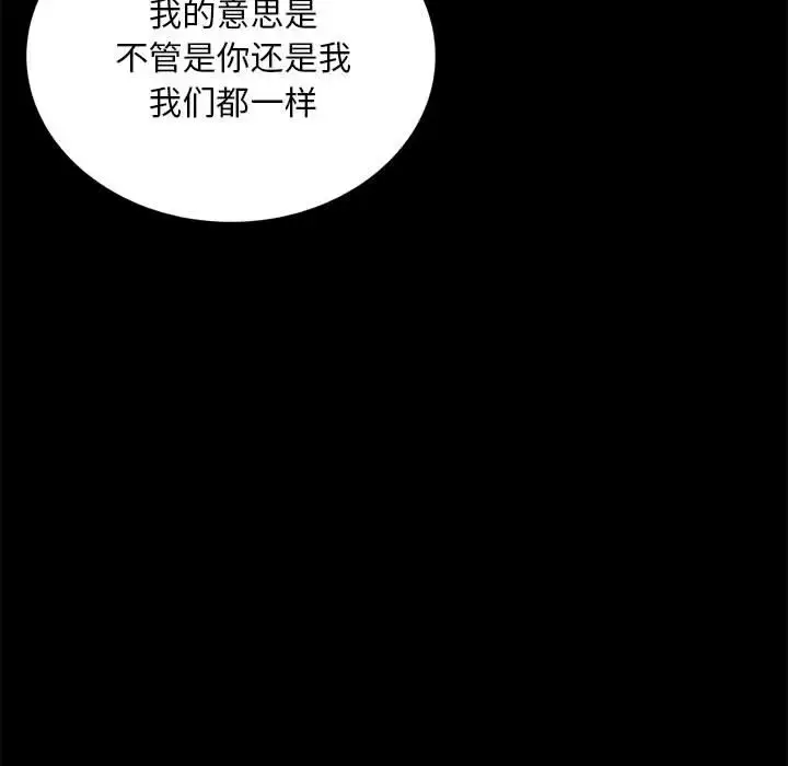 32 背叛的开始_背叛的开始