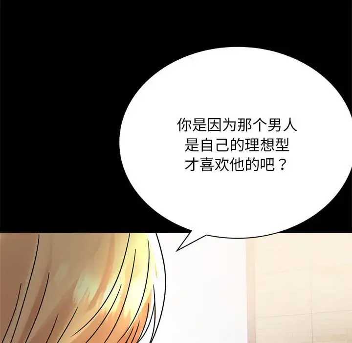 32 背叛的开始_背叛的开始