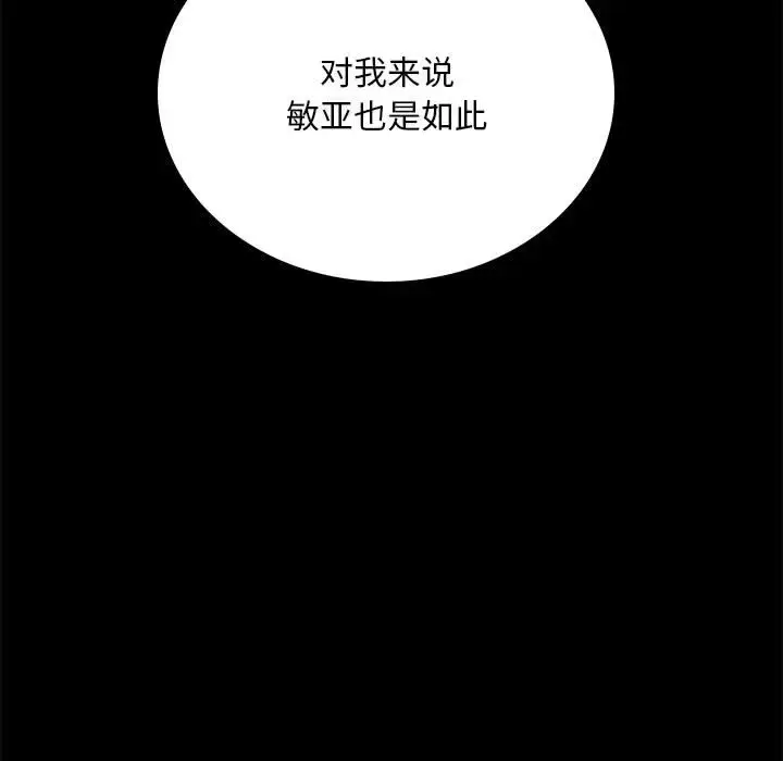 32 背叛的开始_背叛的开始