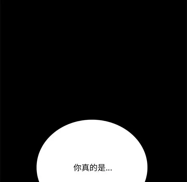 32 背叛的开始_背叛的开始