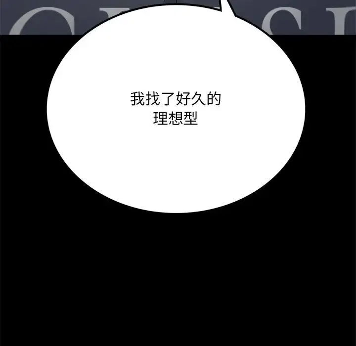 32 背叛的开始_背叛的开始