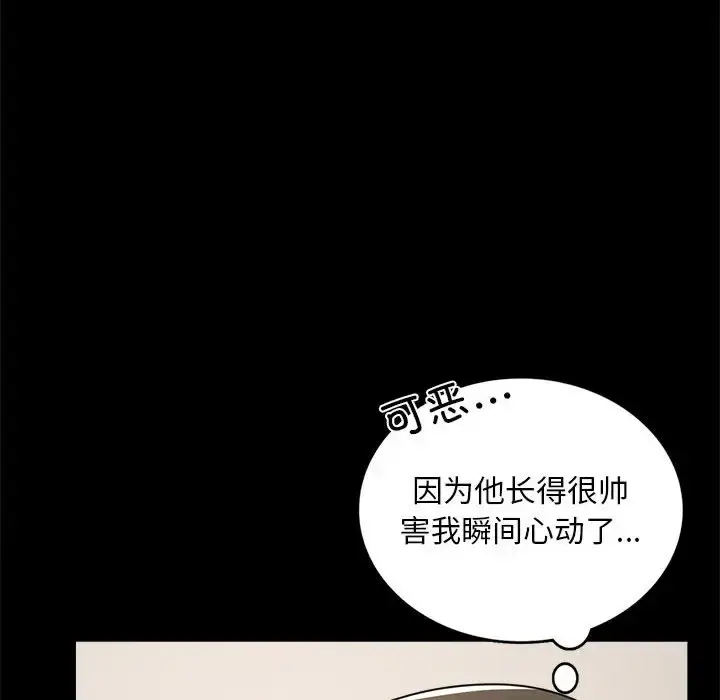 32 背叛的开始_背叛的开始