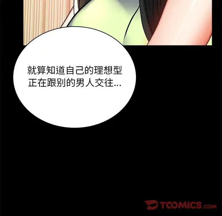32 背叛的开始_背叛的开始