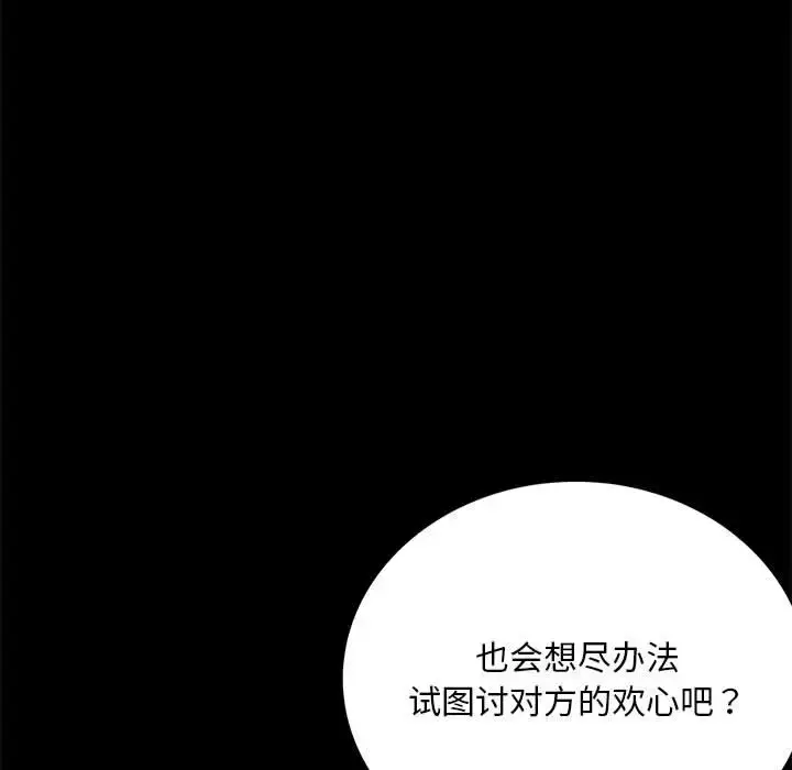 32 背叛的开始_背叛的开始