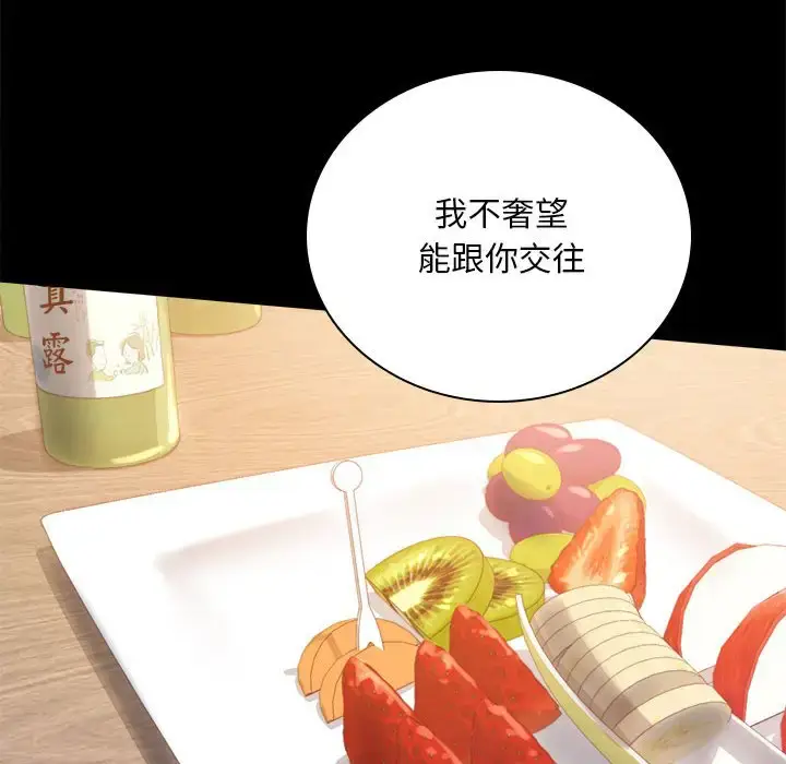 32 背叛的开始_背叛的开始