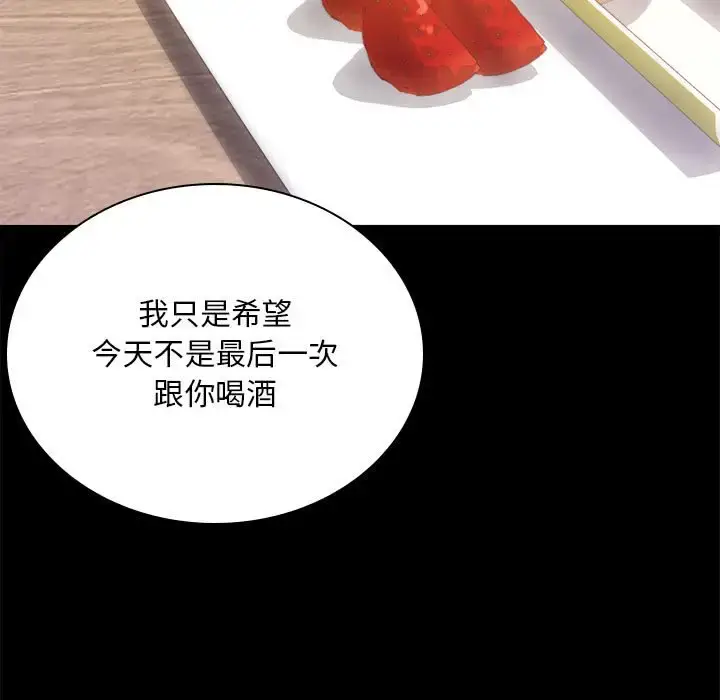 32 背叛的开始_背叛的开始