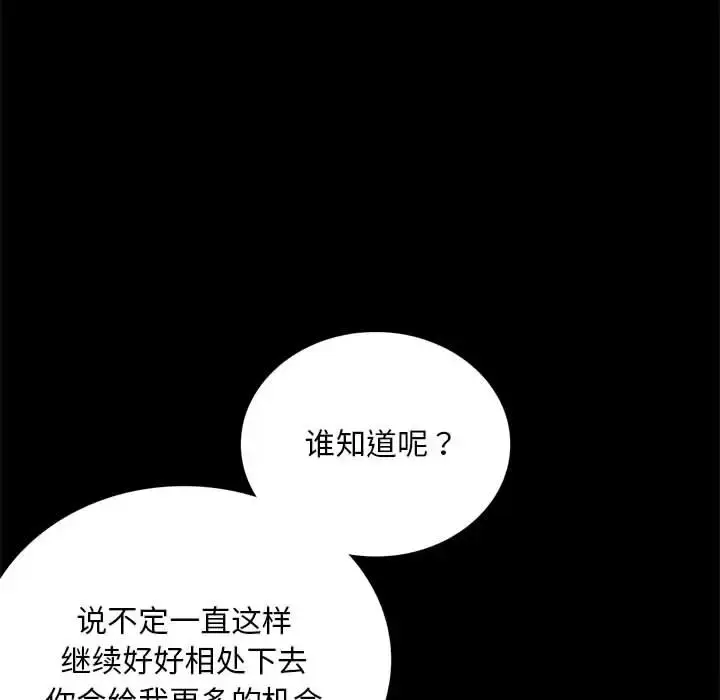 32 背叛的开始_背叛的开始