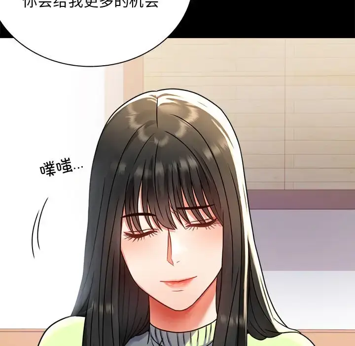 32 背叛的开始_背叛的开始