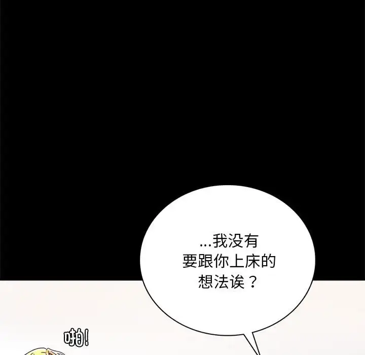 32 背叛的开始_背叛的开始