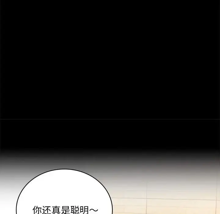 32 背叛的开始_背叛的开始