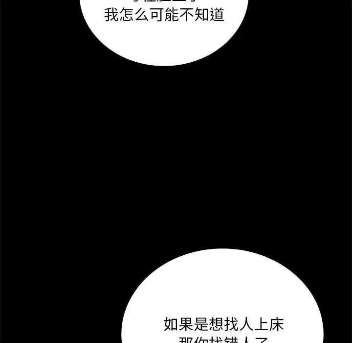 32 背叛的开始_背叛的开始