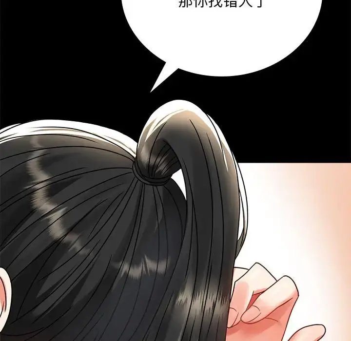 32 背叛的开始_背叛的开始