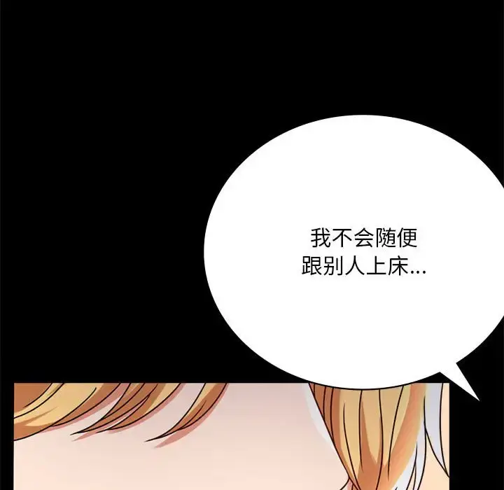 32 背叛的开始_背叛的开始