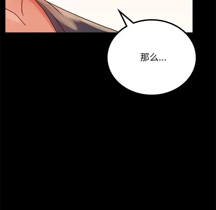 32 背叛的开始_背叛的开始