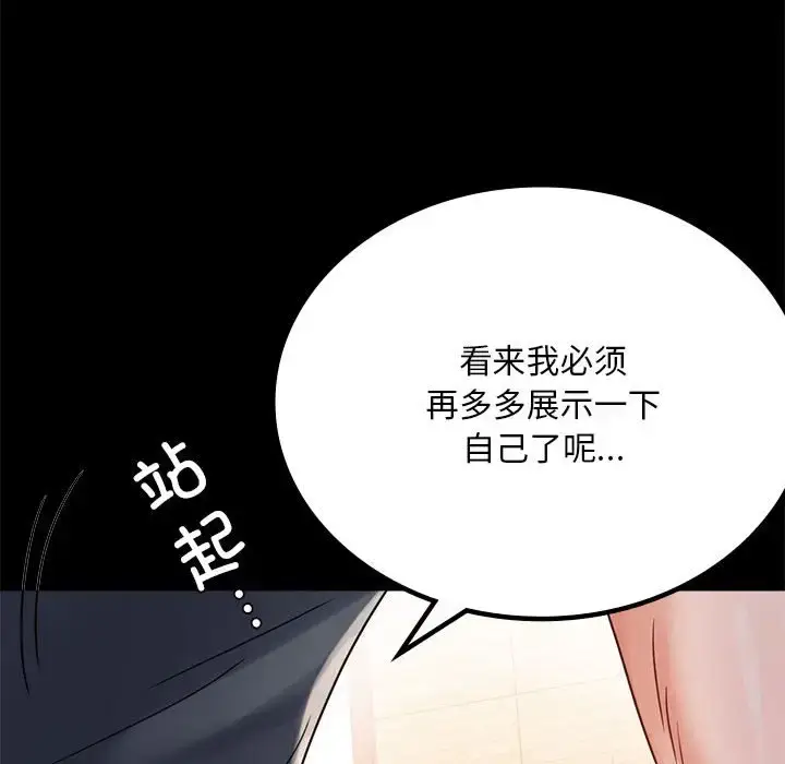 32 背叛的开始_背叛的开始