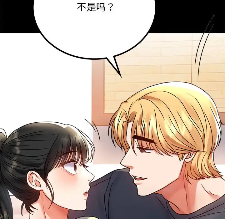 32 背叛的开始_背叛的开始