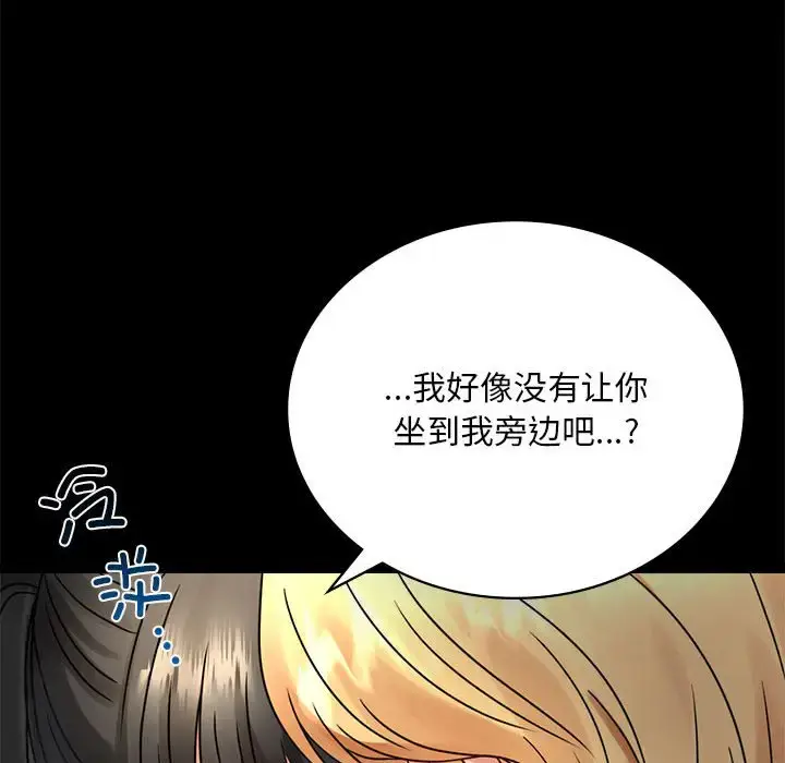 32 背叛的开始_背叛的开始