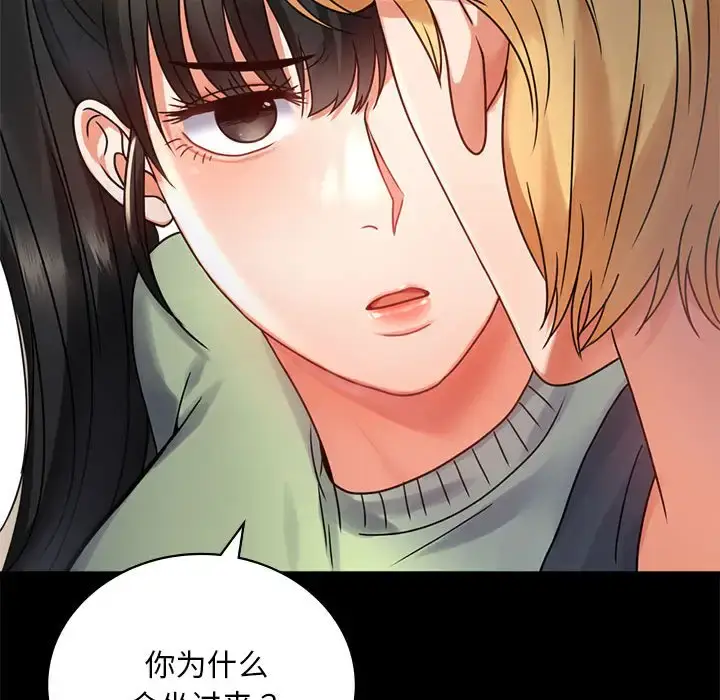 32 背叛的开始_背叛的开始