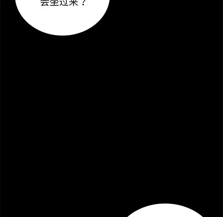 32 背叛的开始_背叛的开始