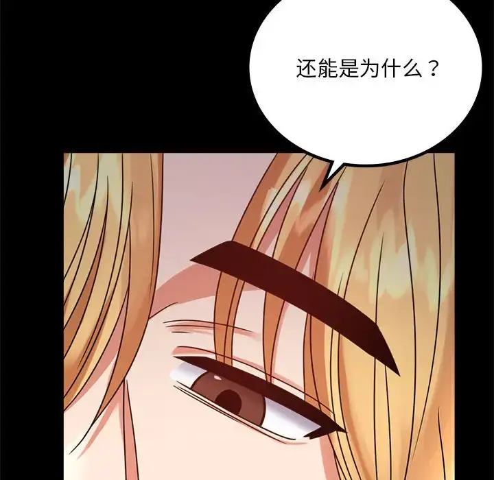32 背叛的开始_背叛的开始