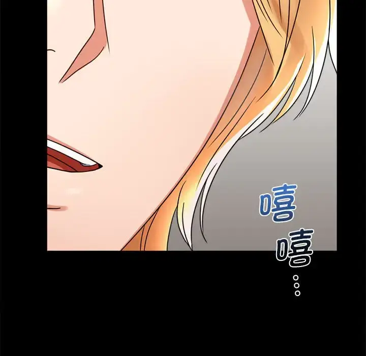 32 背叛的开始_背叛的开始