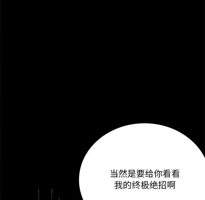 32 背叛的开始_背叛的开始