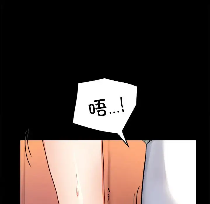 32 背叛的开始_背叛的开始